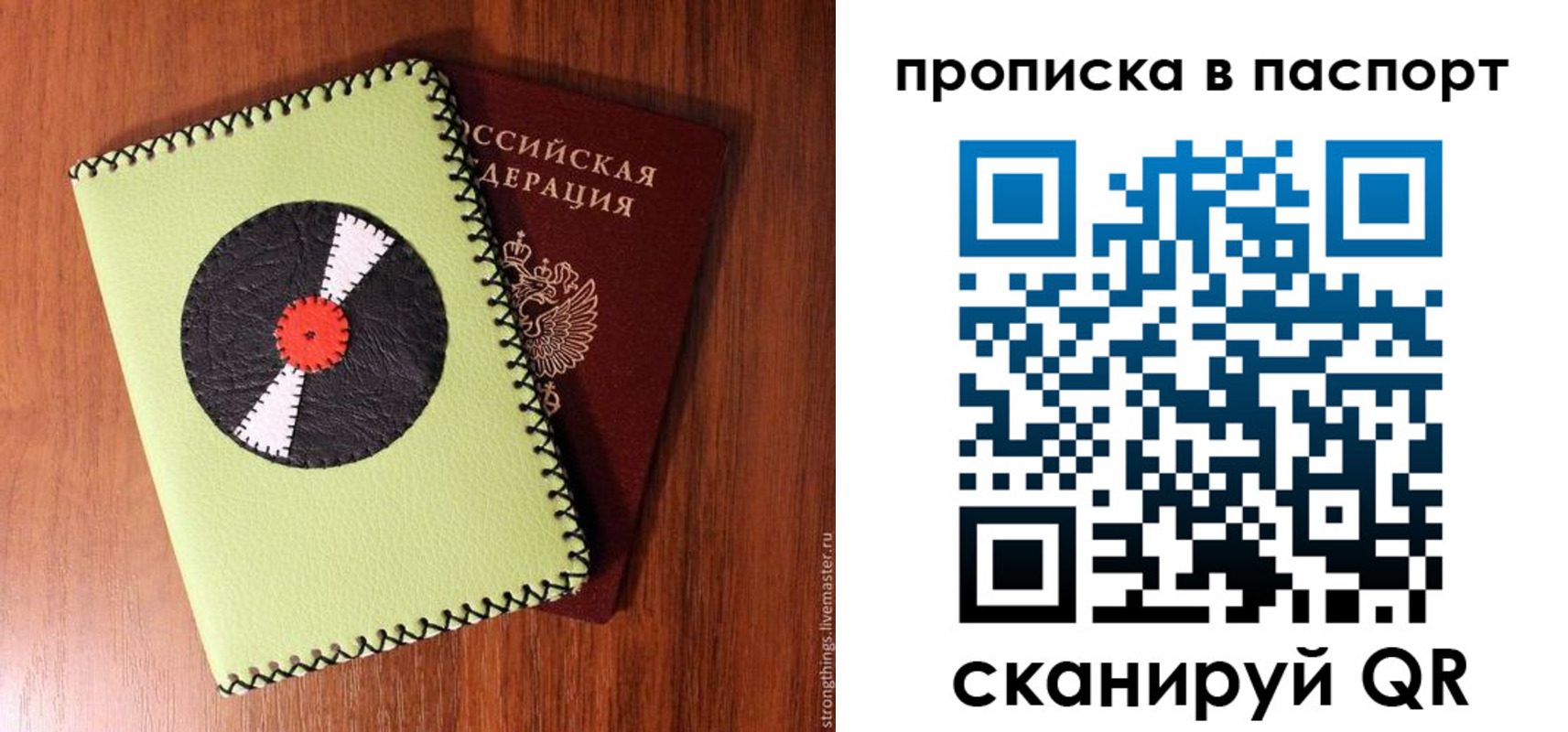 временная регистрация адрес в Тайшете